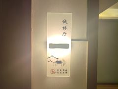 -潞州宴(清华店)