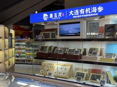 -Olé精品超市(沈阳万象城店)