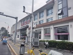 -平安里(地铁站)