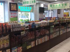 零售区-芦庄子桂顺斋(和平路总店)