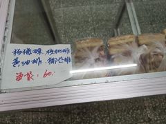 -中关村茶点