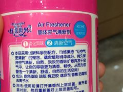 -义乌小商品直销超市(新浦店)