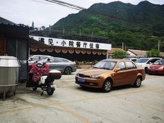 -遇见小院—虹鳟鱼•农家菜(怀柔店)