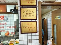 -晓午阳常熟炒浇面(红庙店)