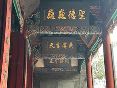 -关林