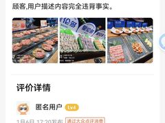 -星伦多自助料理·涮烤一体(虹悦城店)