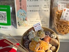 -普宁反沙番薯芋头