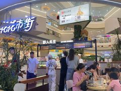 -野人先生Gelato(上海长宁龙之梦店)