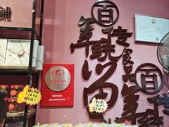门面-黄胜记鼓浪屿肉松店(龙头路店)