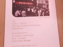 -遇见小面(广州南站店)
