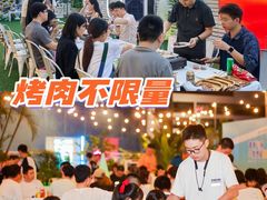 -CIAO·团建聚餐·生日派对轰趴馆(福田店)