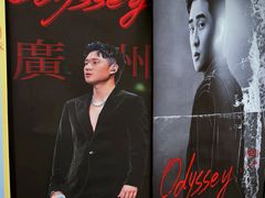 -宝能国际体育演艺中心