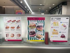 -PAOPAO Bakery&Café(港汇店)