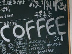 -沏点Trattoria意大利餐厅(新街口店)