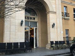 门面-青鹤谷(苏州店)