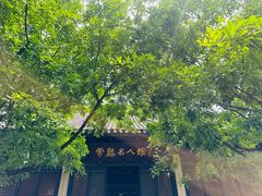 -常熟方塔园