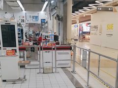 -大润发(张江店)