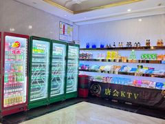 -唐会KTV(群力店)