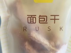 -津乐园(芥园道店)