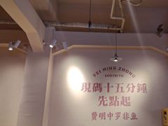 -费明中罗非鱼(大石坝店)