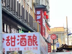 -笨罗卜浏阳菜馆(太平街店)