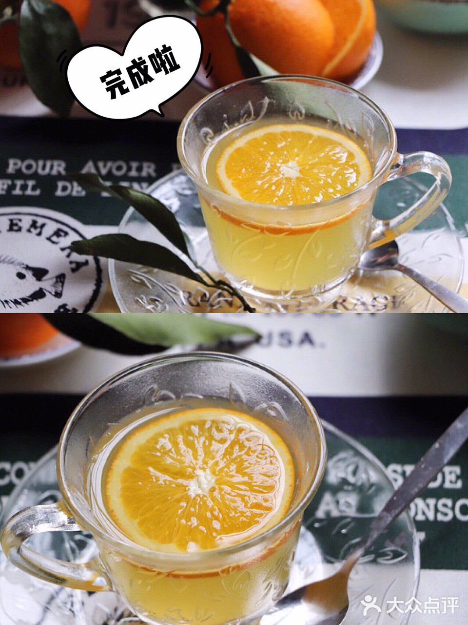 517吃什么？自制简单郊游必备排毒养颜茶❗️