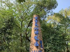 -景德镇陶瓷民俗博物馆