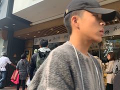 -汪保来(杭州解放路店)