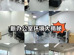 -天河体育中心