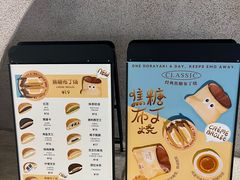 -泽田本家·铜锣烧(TX淮海店)