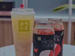 -奈雪的茶(市百一店)