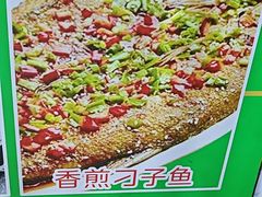 -老山村酒楼(白石洲店)