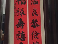 -成都皈徕栖精品酒店(四川大学九眼桥店)