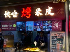 -鸿通城购物中心