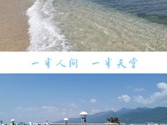 -海南分界洲岛旅游区