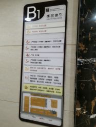 -玛丽亚妇产医院
