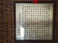 -喜卷·烂肉卷饼(广渠门店)