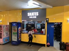 -冠军冰场CHAMPION RINK(百联又一城店)