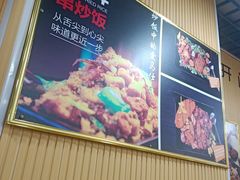 -津门炒饭王(天佑城店)