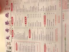 -大哥餐厅(西城花园店)