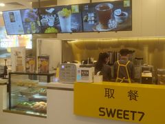 -7分甜(尹山湖歌林公园店)