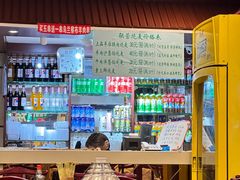 -内蒙联营烧麦 草原石榴红(护国寺店)