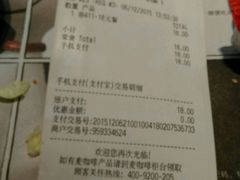 -麦当劳(花城大道华穗路店)