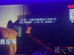 -佰迪乐KTV·大屏K歌(公园店)