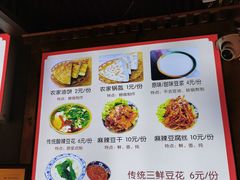 -礼泉醪糟作坊(永兴坊店)