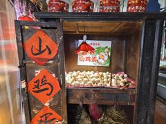 -即墨老公社·海肠捞饭大王(古城店)