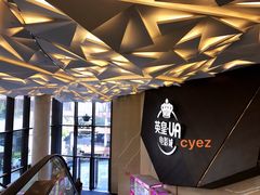 -英皇UA电影城(瑞虹天地月亮湾)