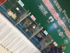 -欧亚达商业广场(红桥店)