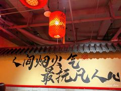 -山四砂锅(钟楼街店)