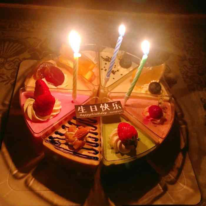 打分 今天生日媳妇给订的蛋糕,送货很准时,蛋糕很美味,吃完烧烤大餐后